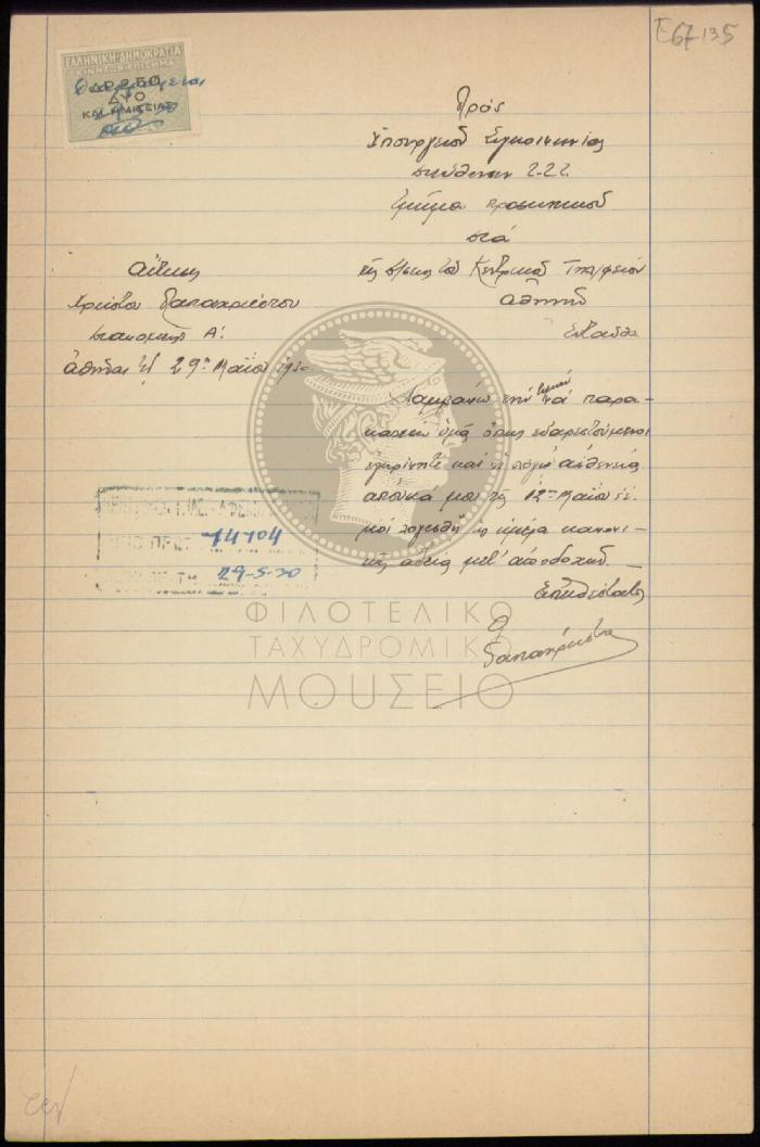 E67-135