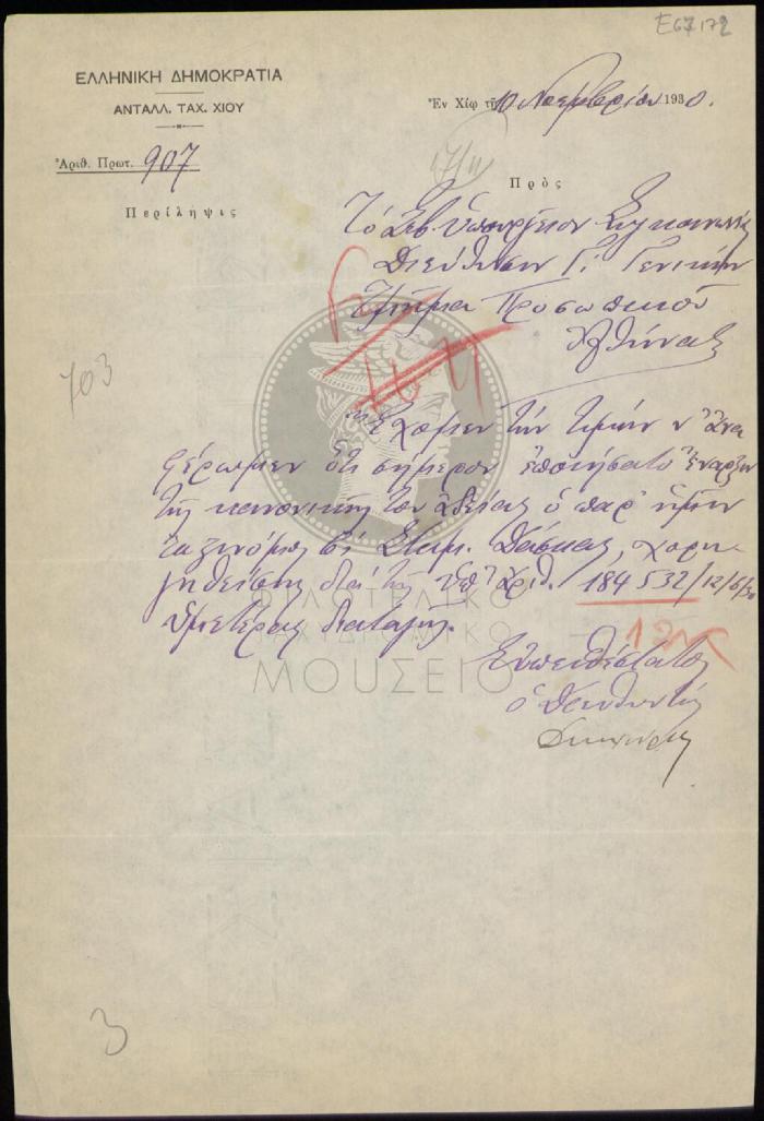 E67-172
