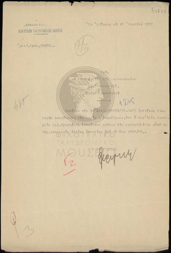 E67-137