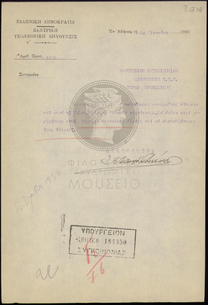 E67-107