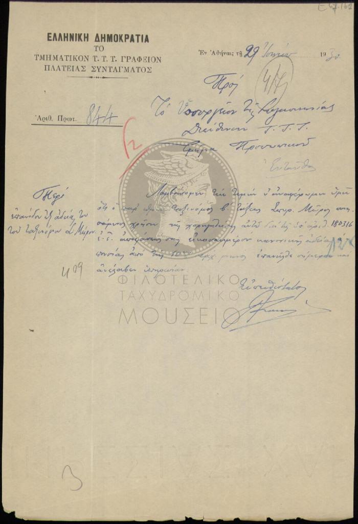 E67-161