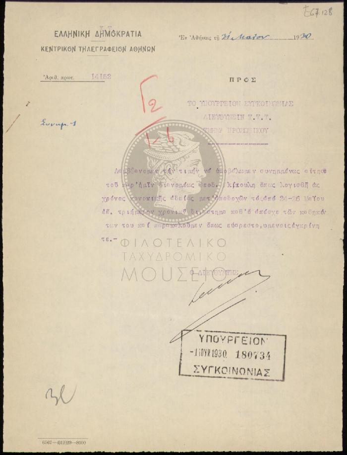 E67-128