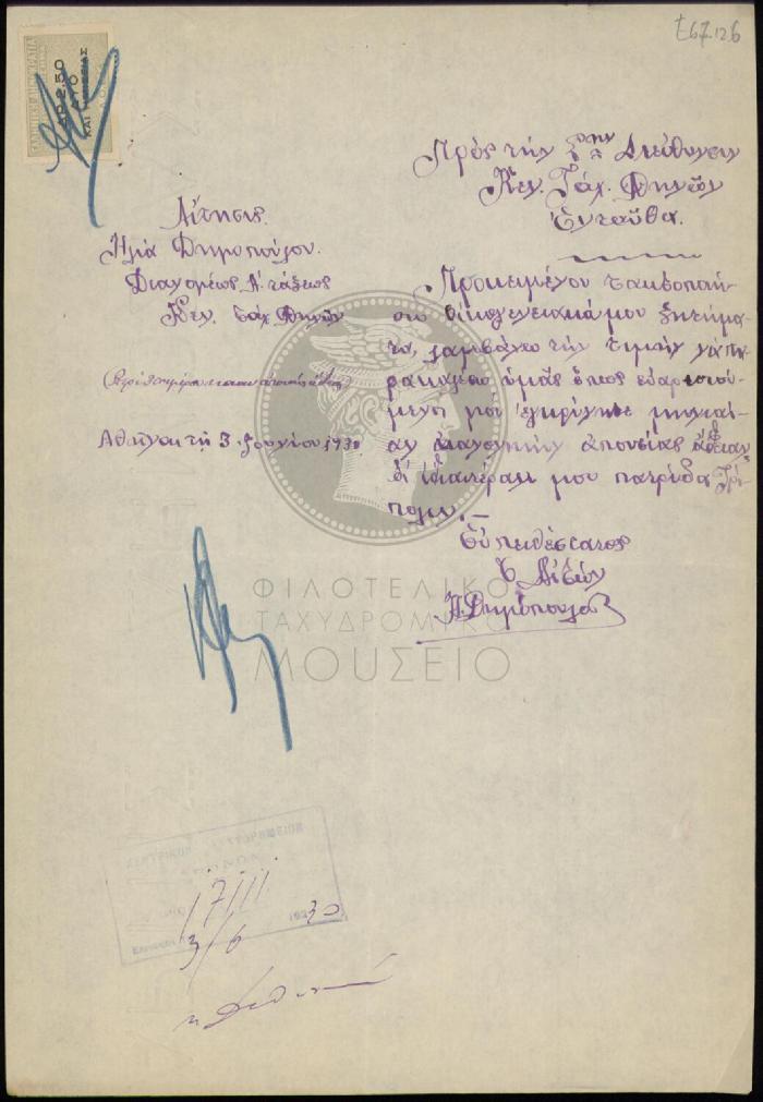 E67-126