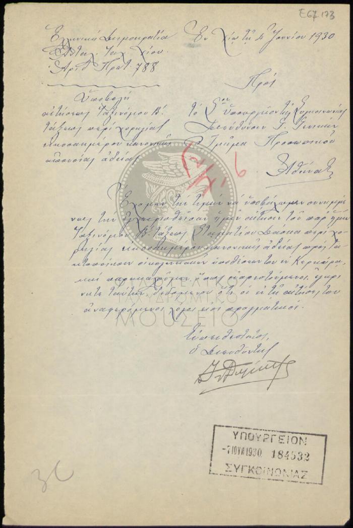 E67-173