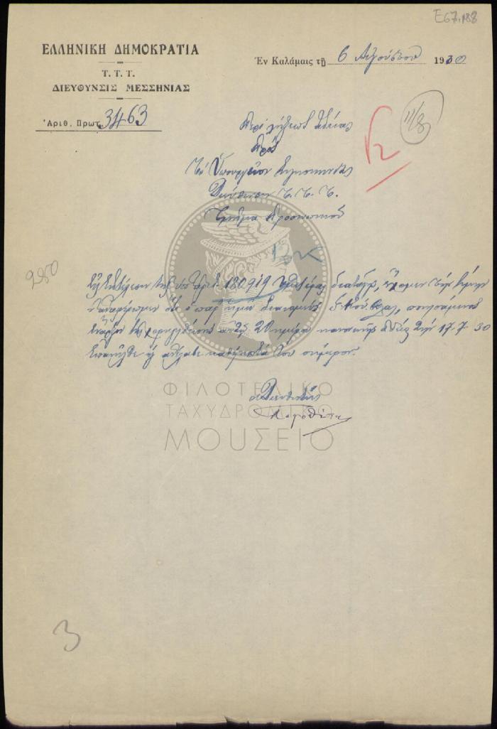 E67-188