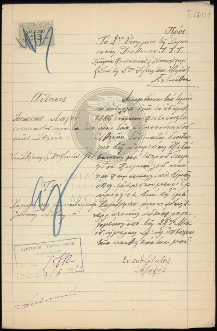 E67-121