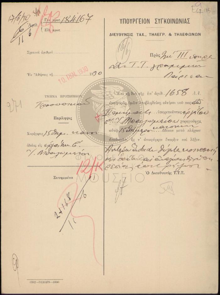 E67-115