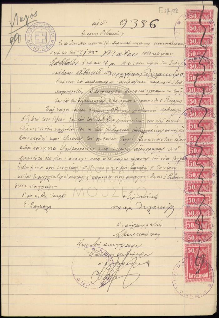 E67-122