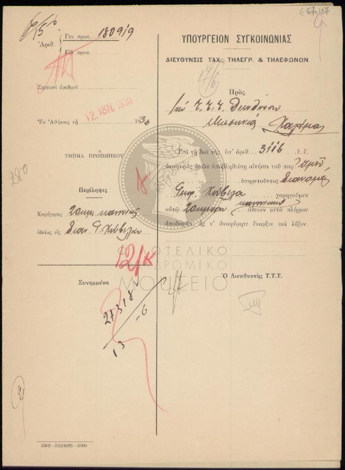 E67-187