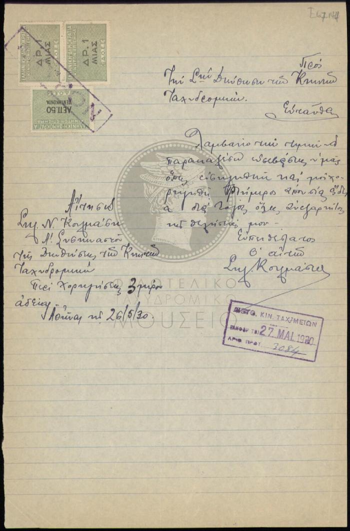 E67-144