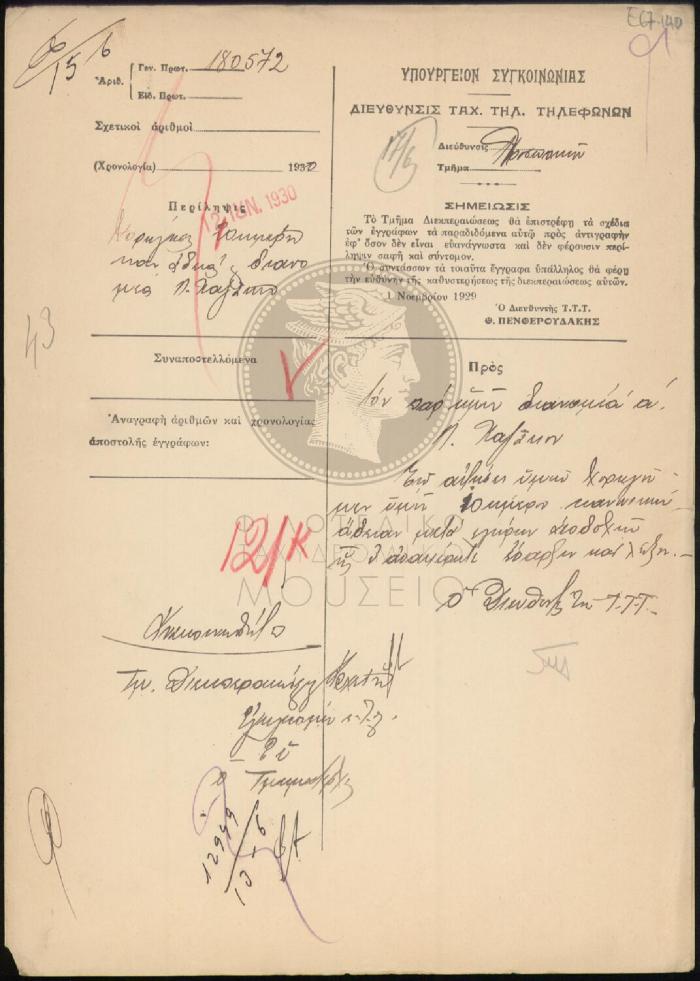 E67-140