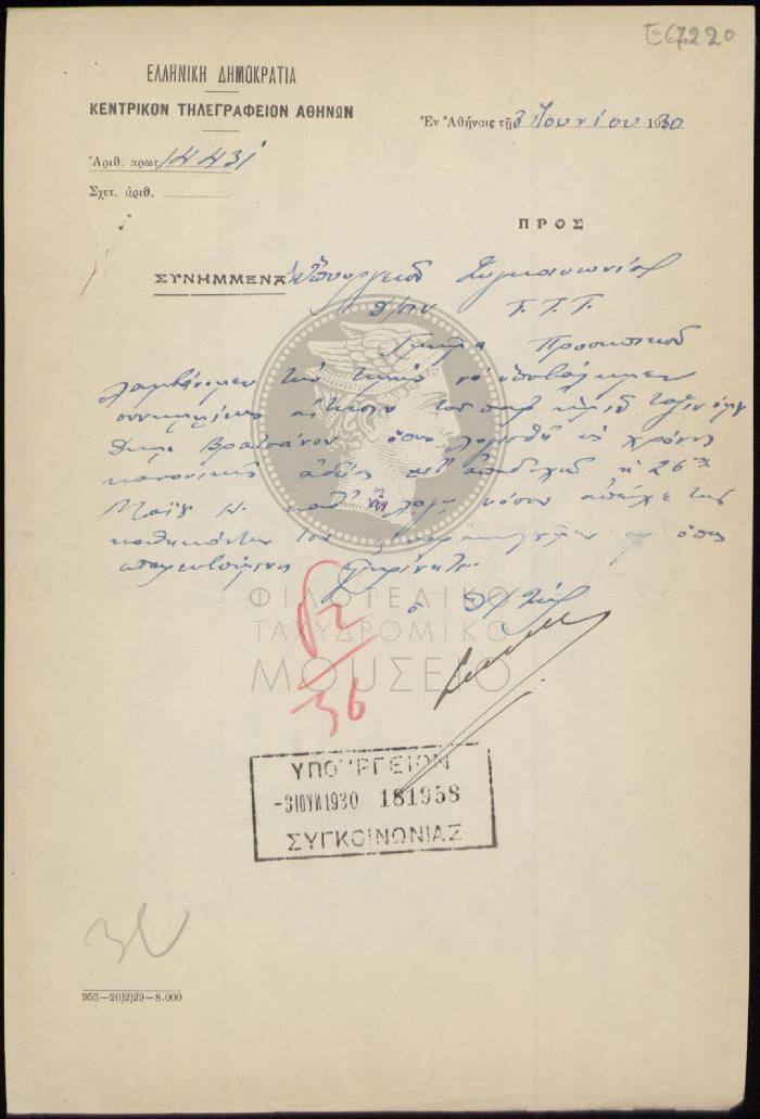 E67-220