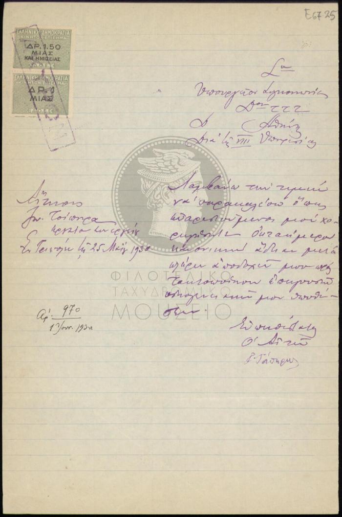 E67-25