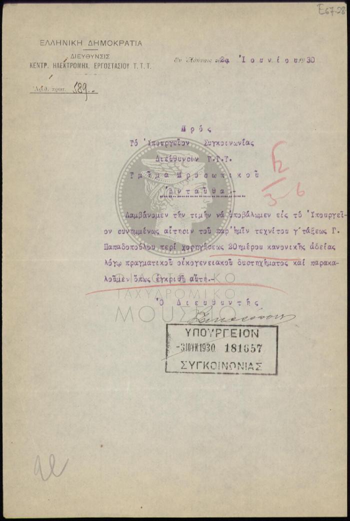E67-28
