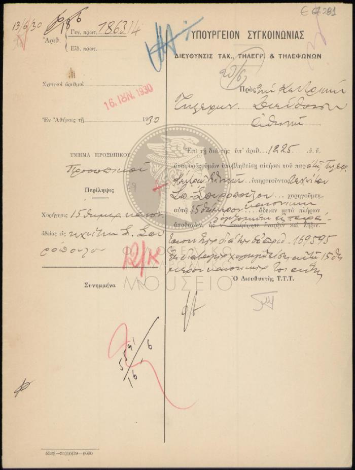 E67-281