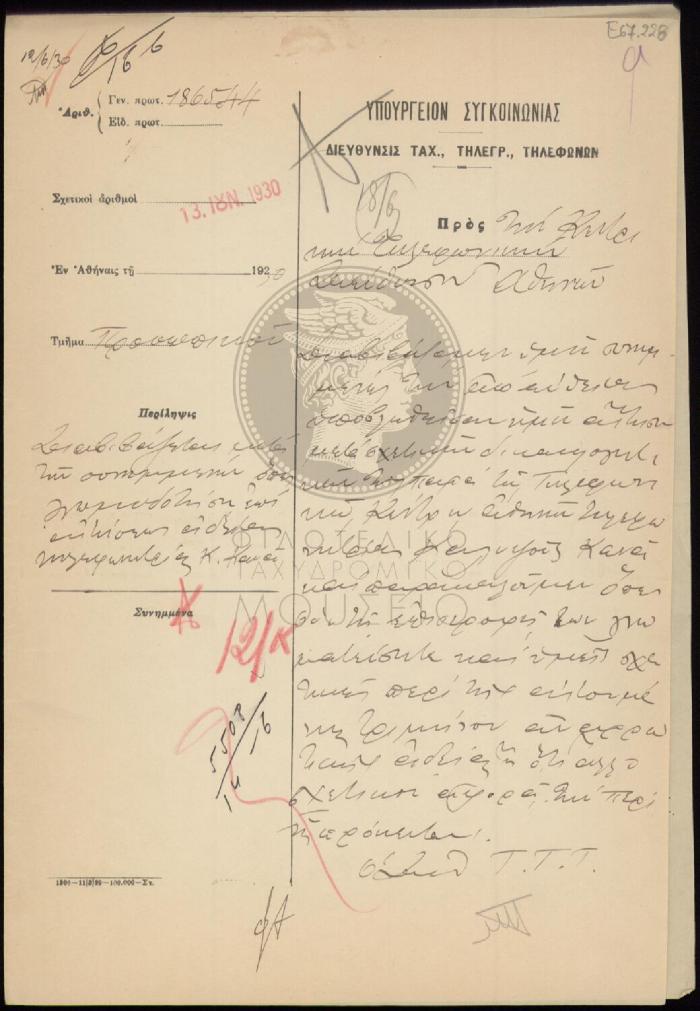 E67-228
