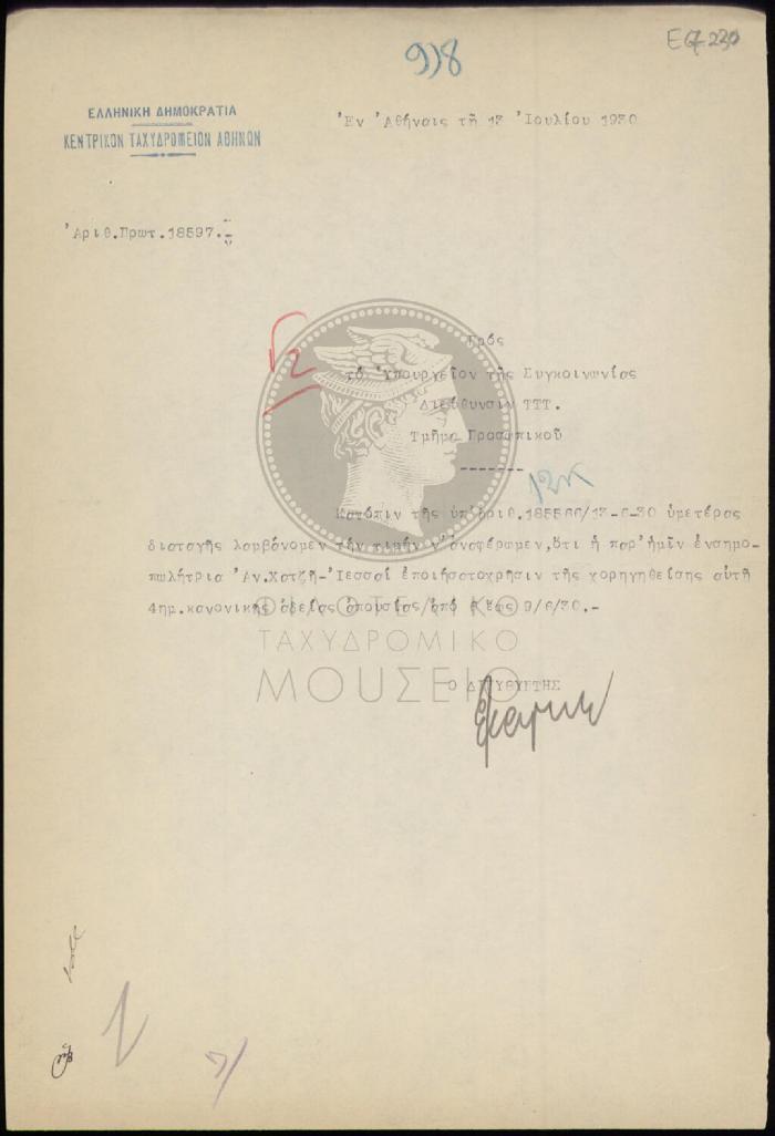 E67-230