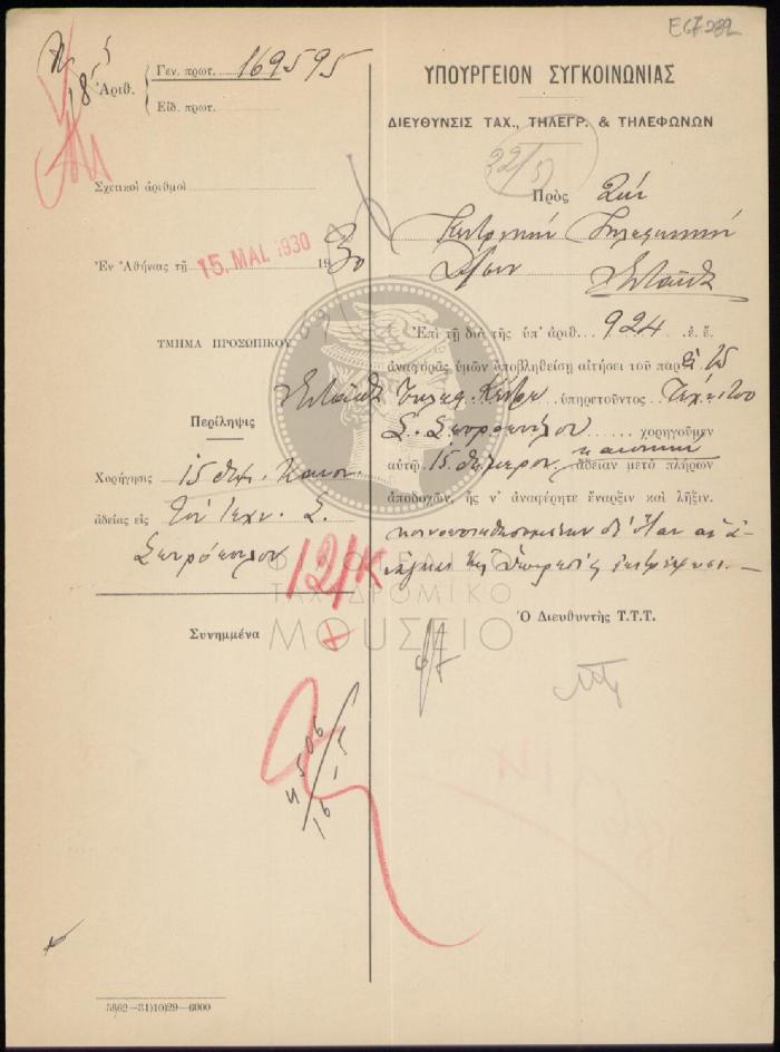 E67-282