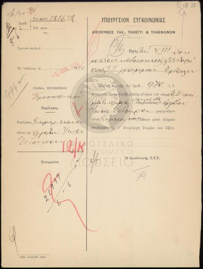 E67-22