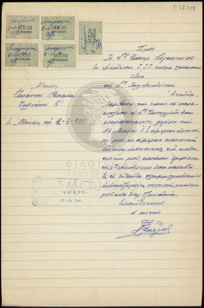 E67-223