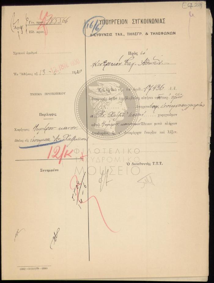 E67-229