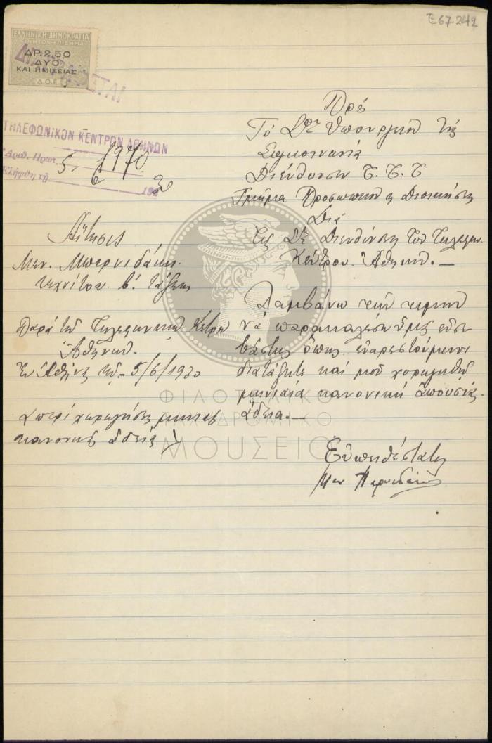 E67-242