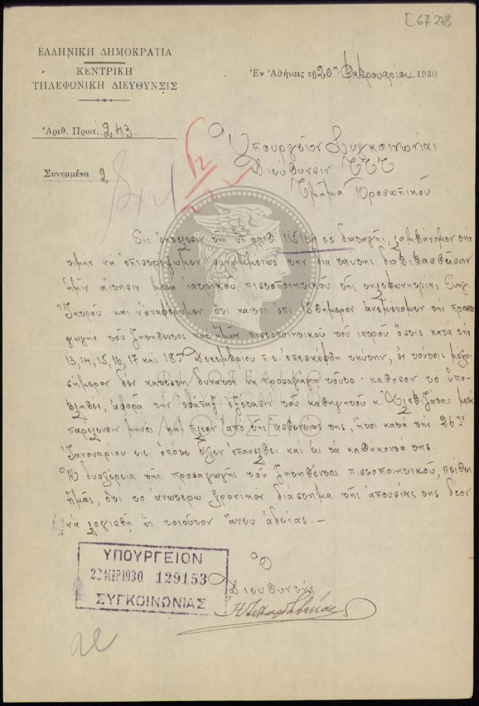E67-278