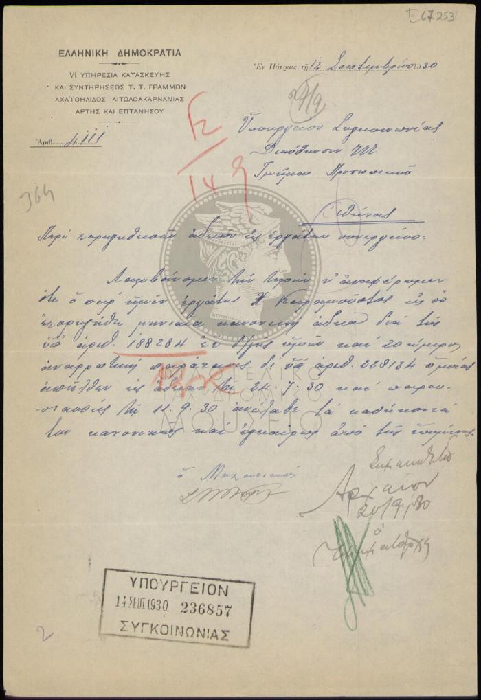 E67-253