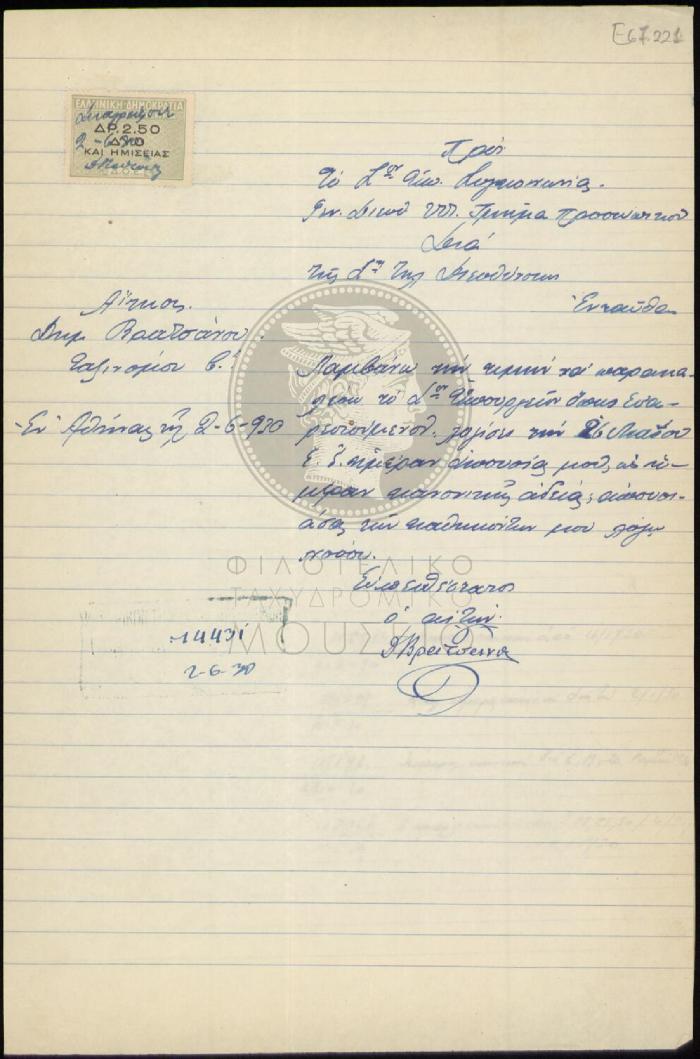 E67-221