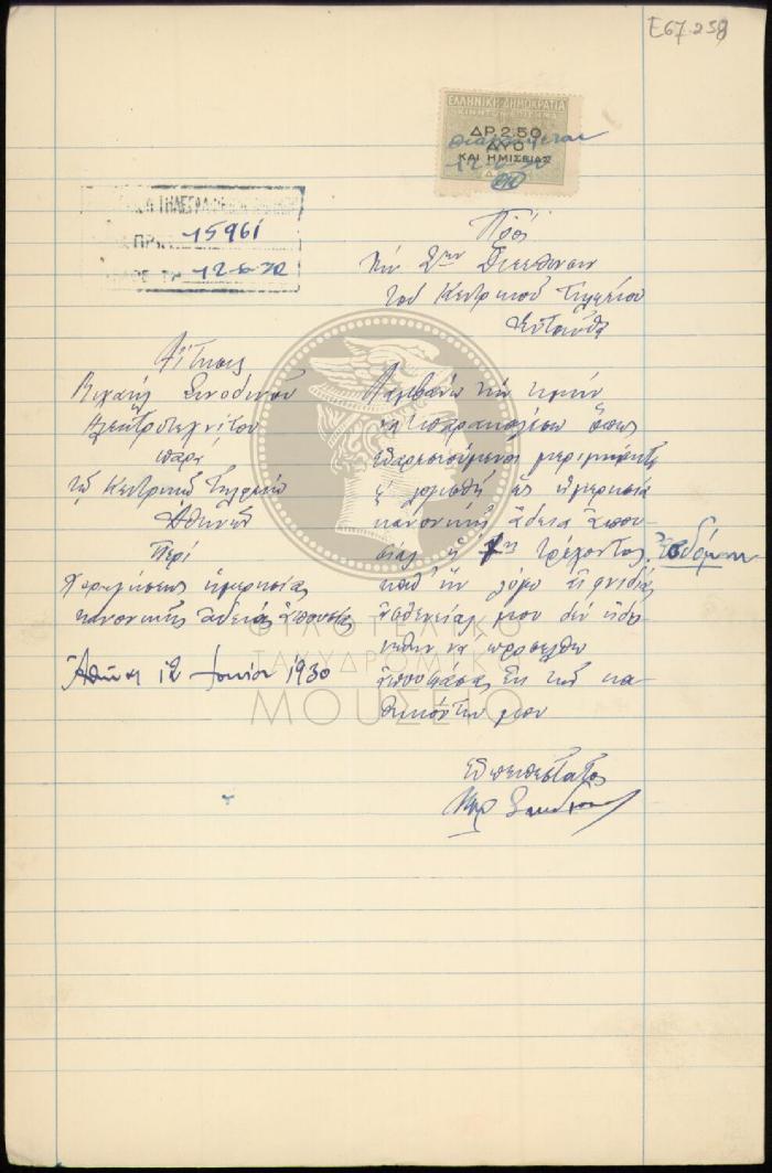 E67-258