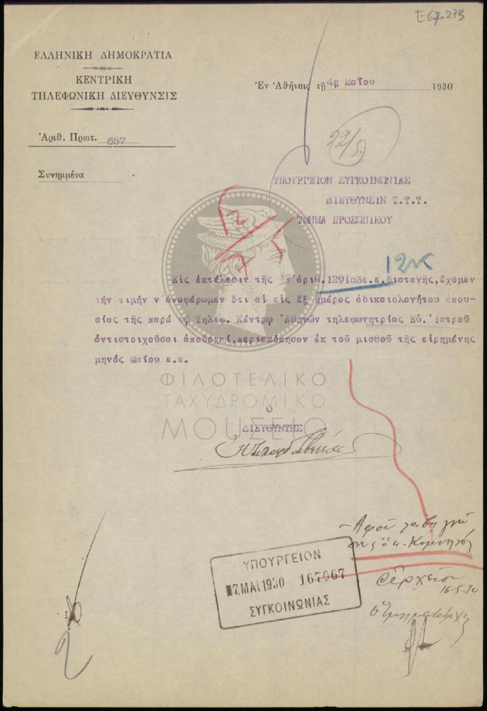 E67-273