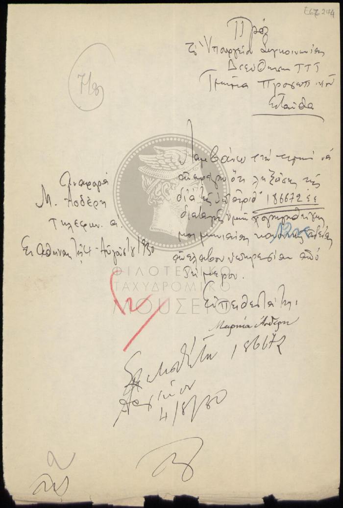 E67-244