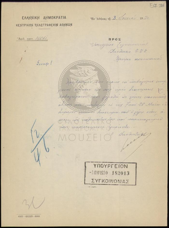 E67-224