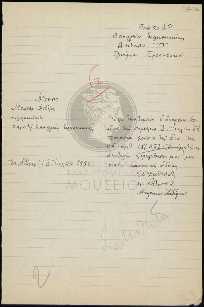 E67-246