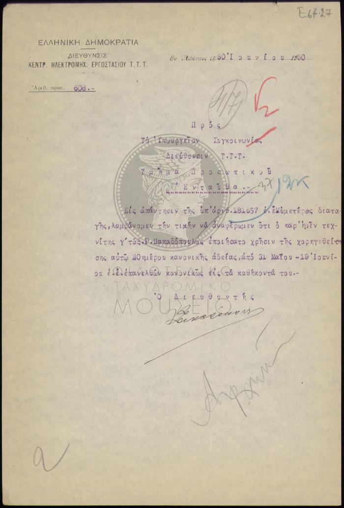 E67-27