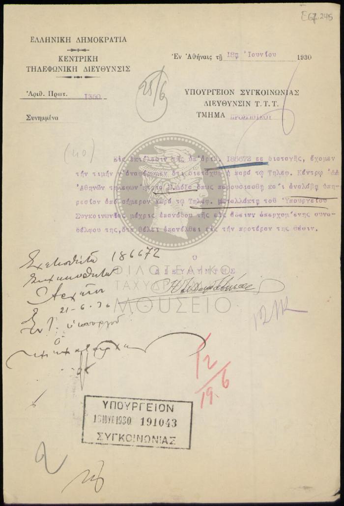 E67-245