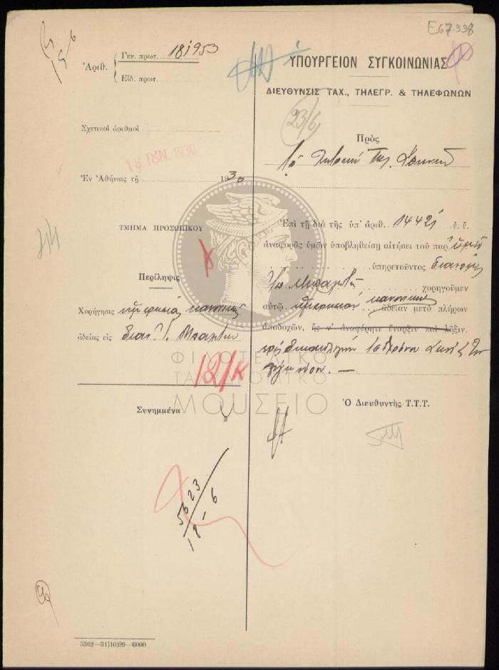 E67-338