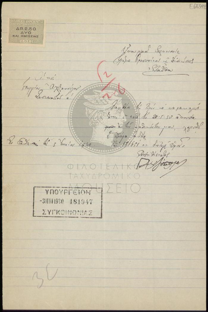 E67-342