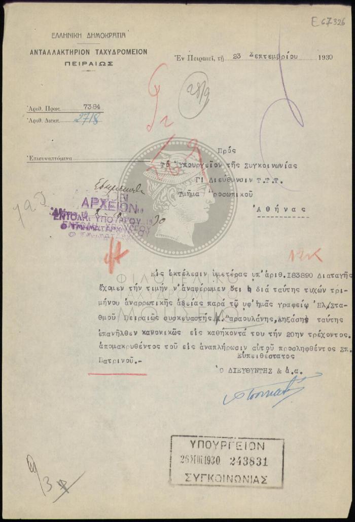 E67-326