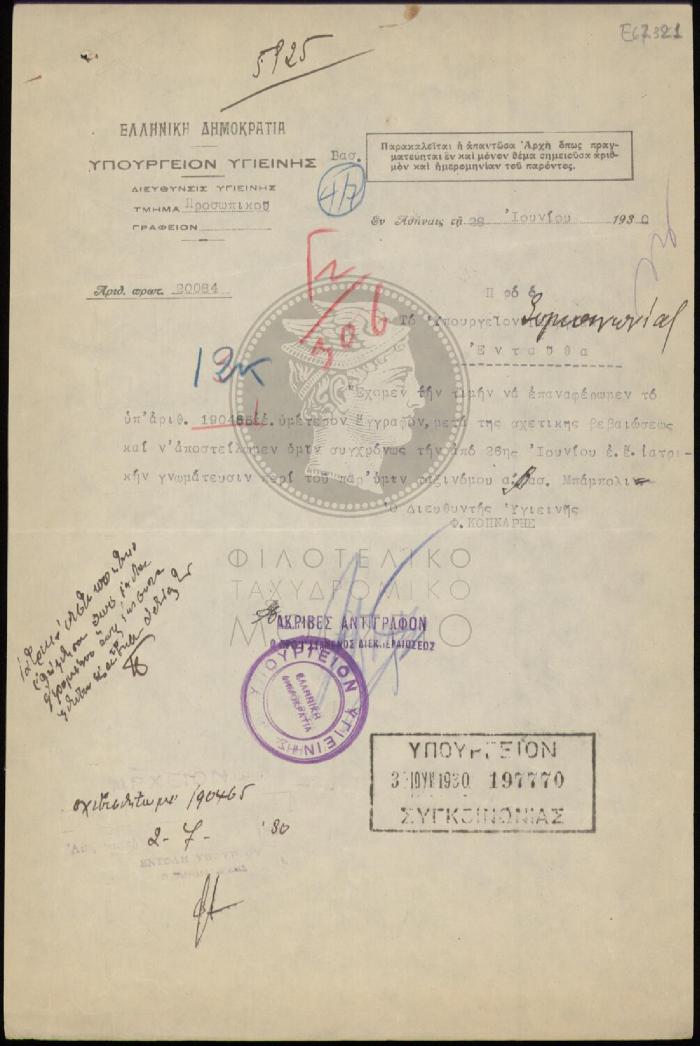 E67-321