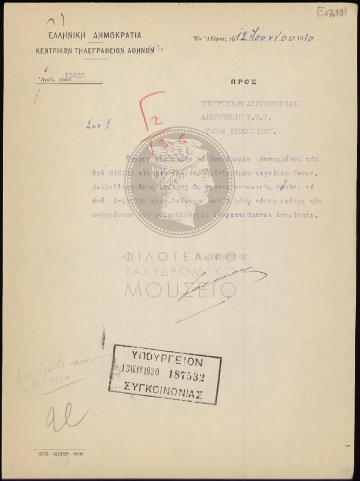 E67-291