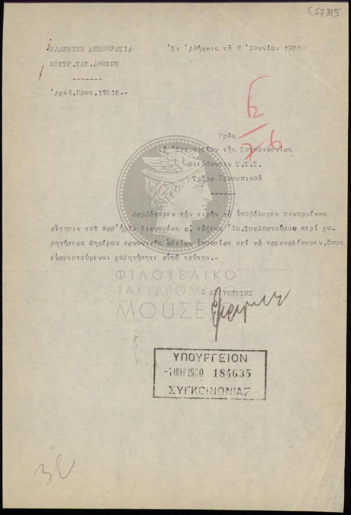 E67-315