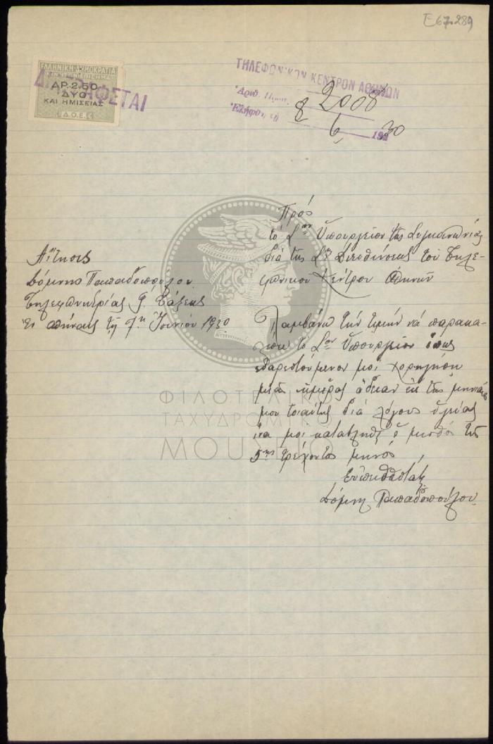 E67-289