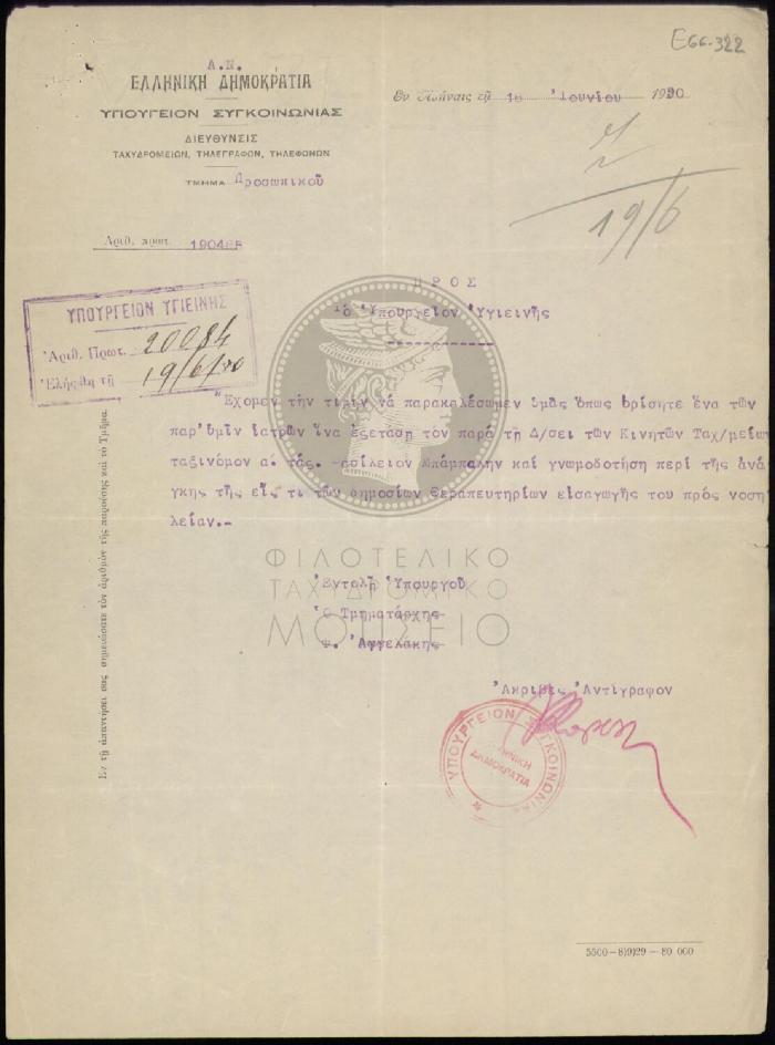 E67-322
