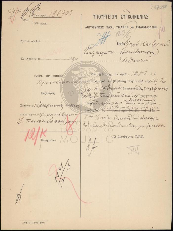 E67-287