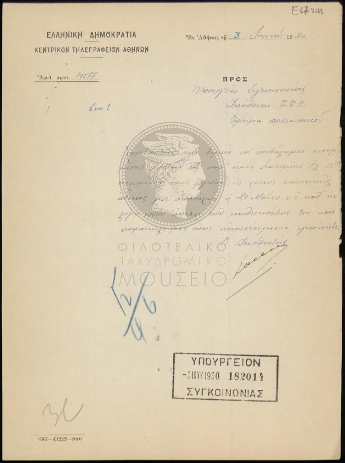 E67-344