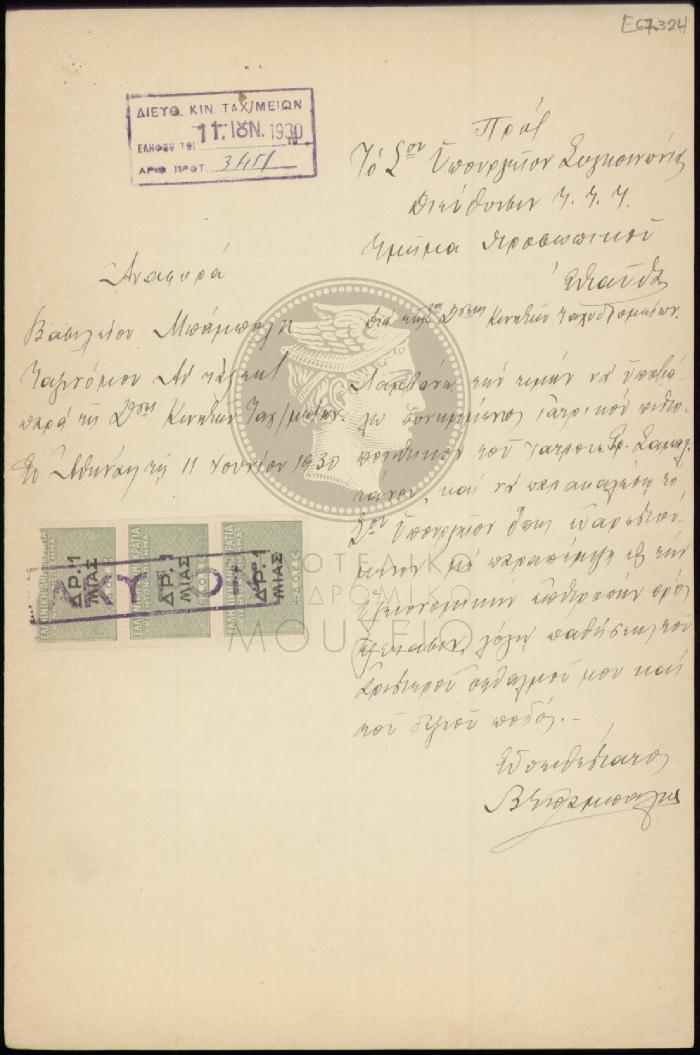 E67-324