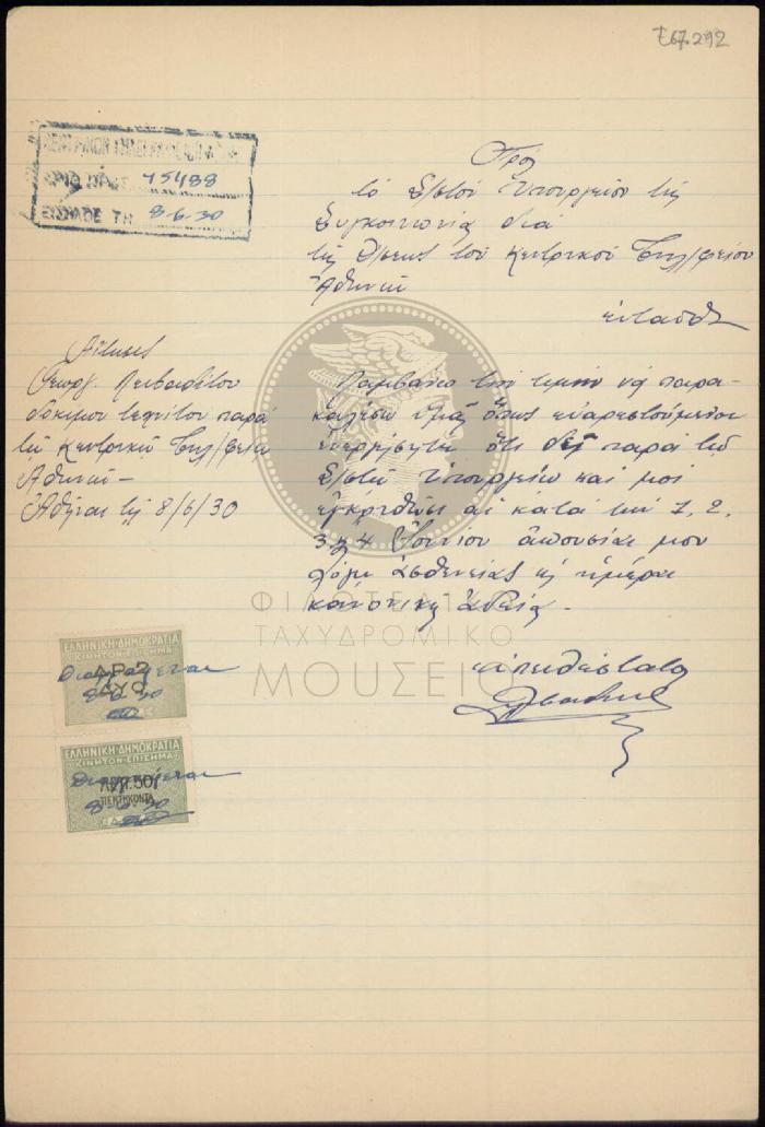 E67-292