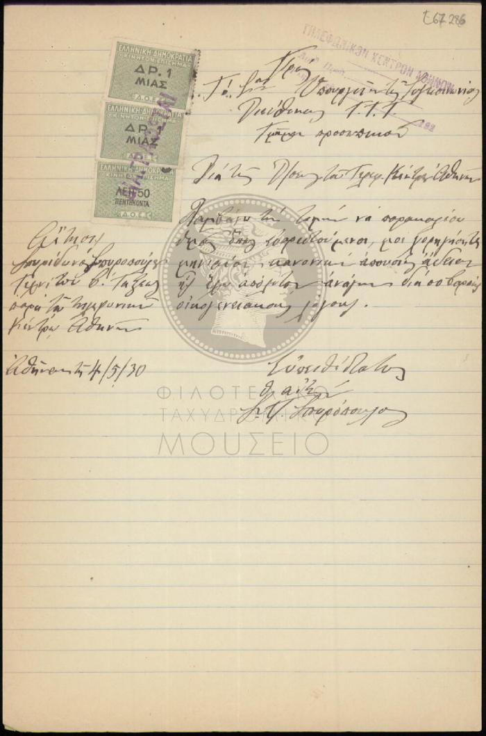 E67-286