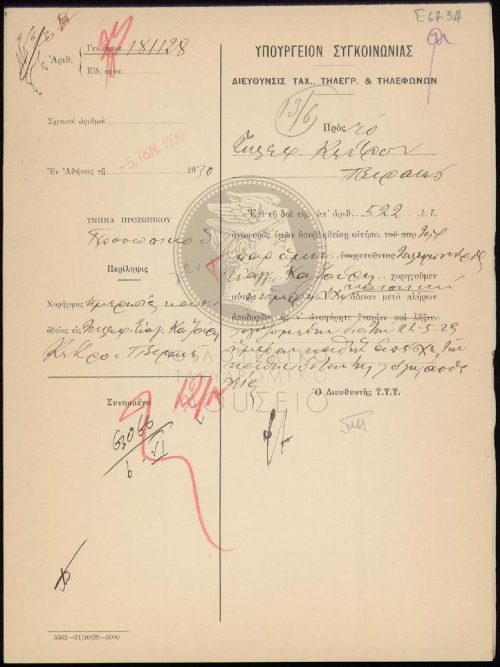 E67-34